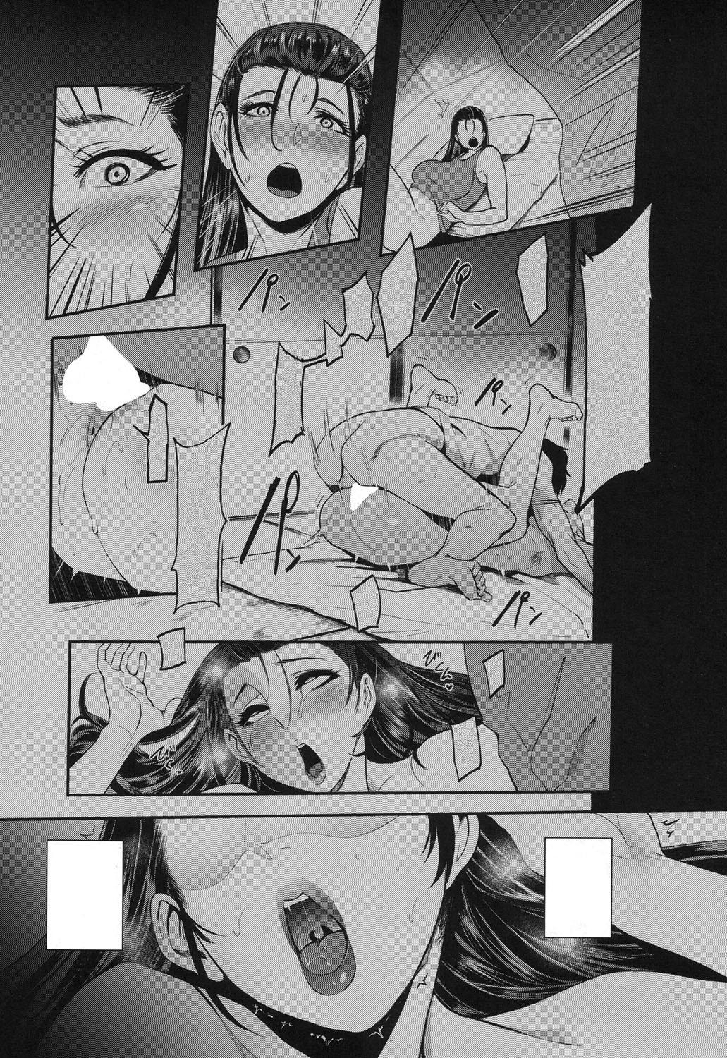 Monster Cock Hikki Mother Fucker Desperate - Page 9