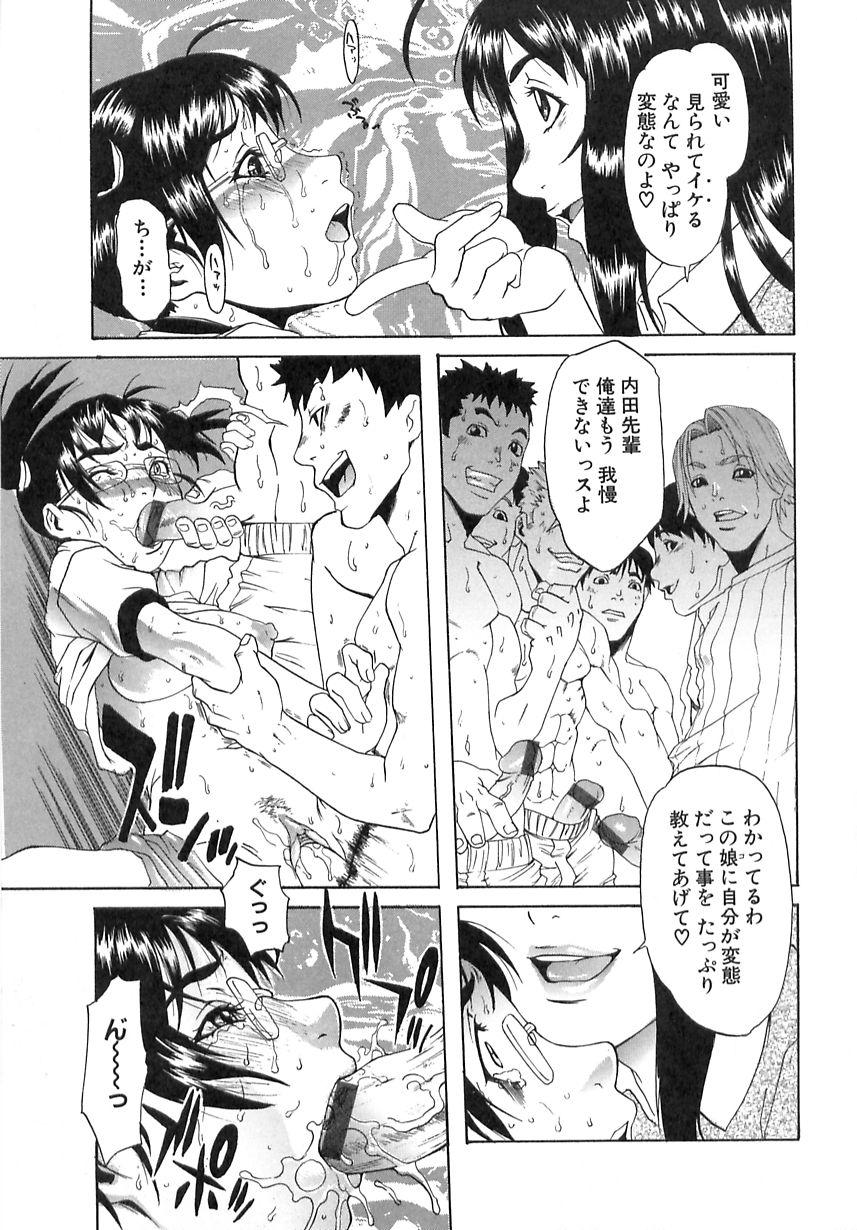 Gakuen Yuugi 58