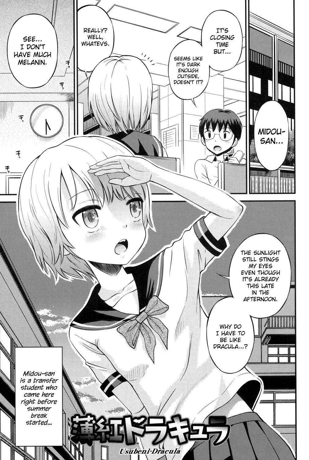 Shounen × Shoujo Ch 1~3 47