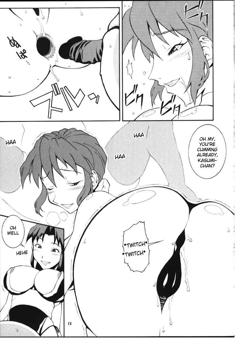Gay Deepthroat Nyan Nyan KUNOICHI Ni - King of fighters Dead or alive Speculum - Page 13
