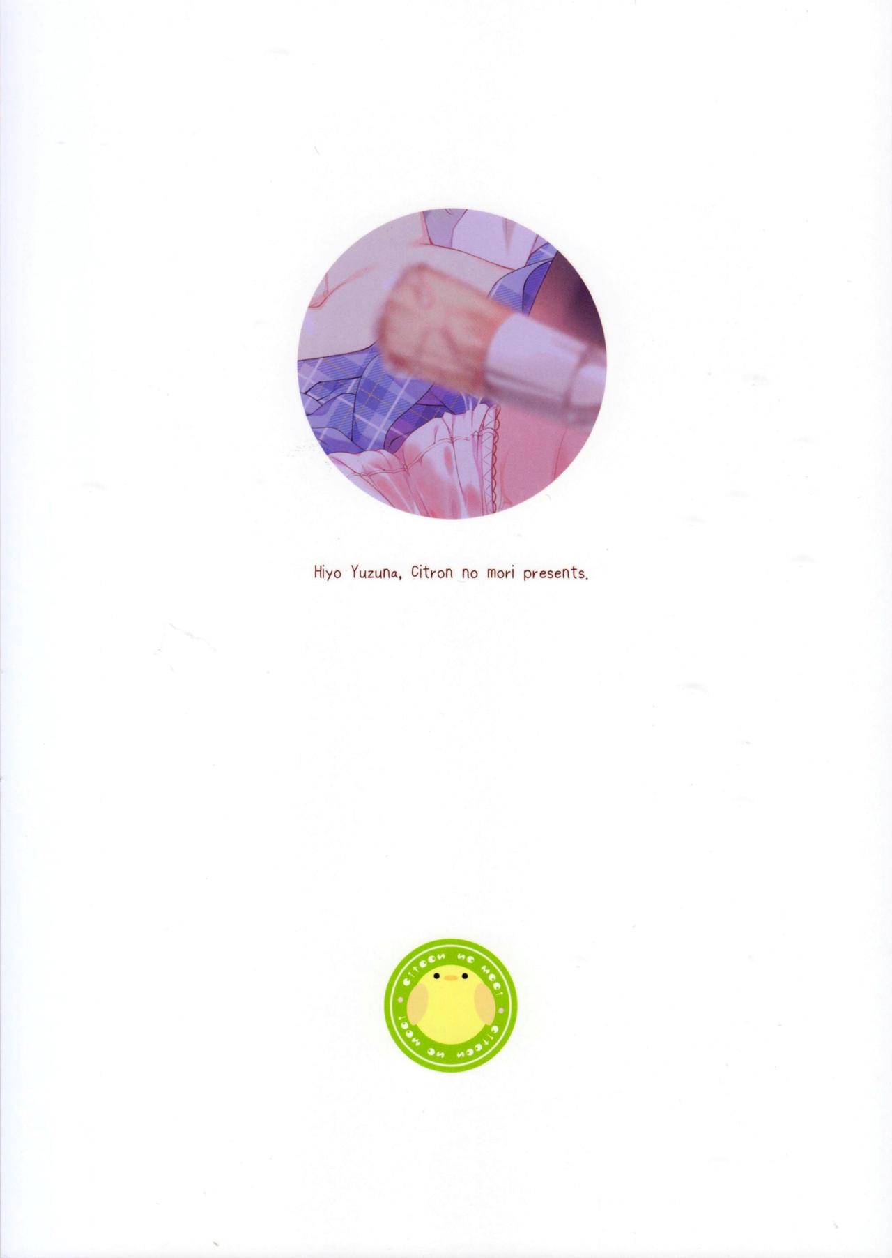 Retro Suisen, Hoshii daro? Big breasts - Page 3