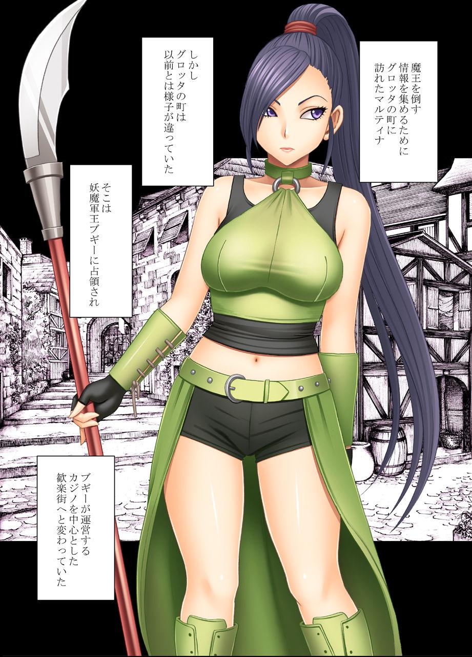 Street Fuck Kuppuku Saserareta Hime Butouka - Dragon quest xi Sextoys - Page 2