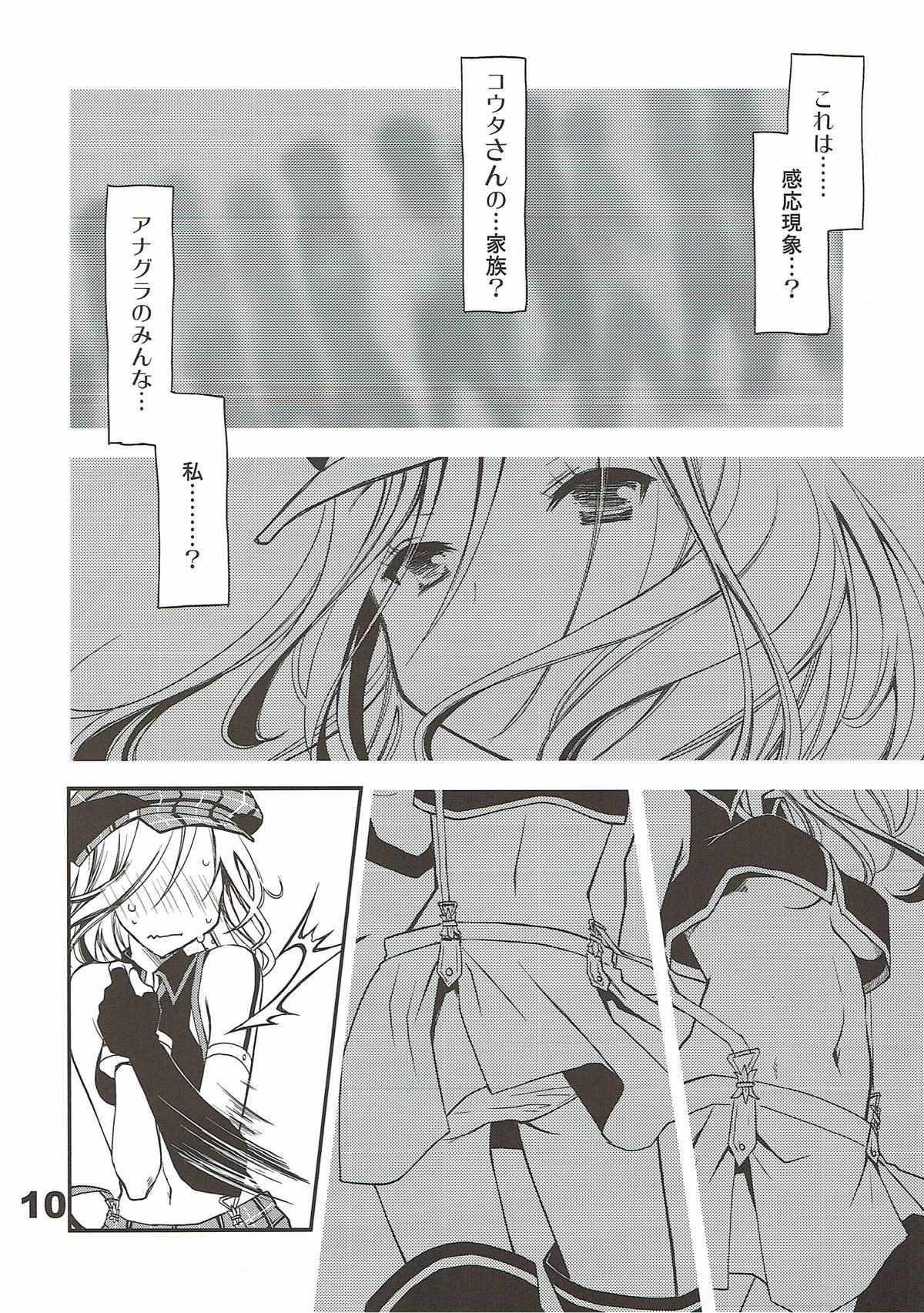 Tribute Kamijiki Romance - God eater Culito - Page 9