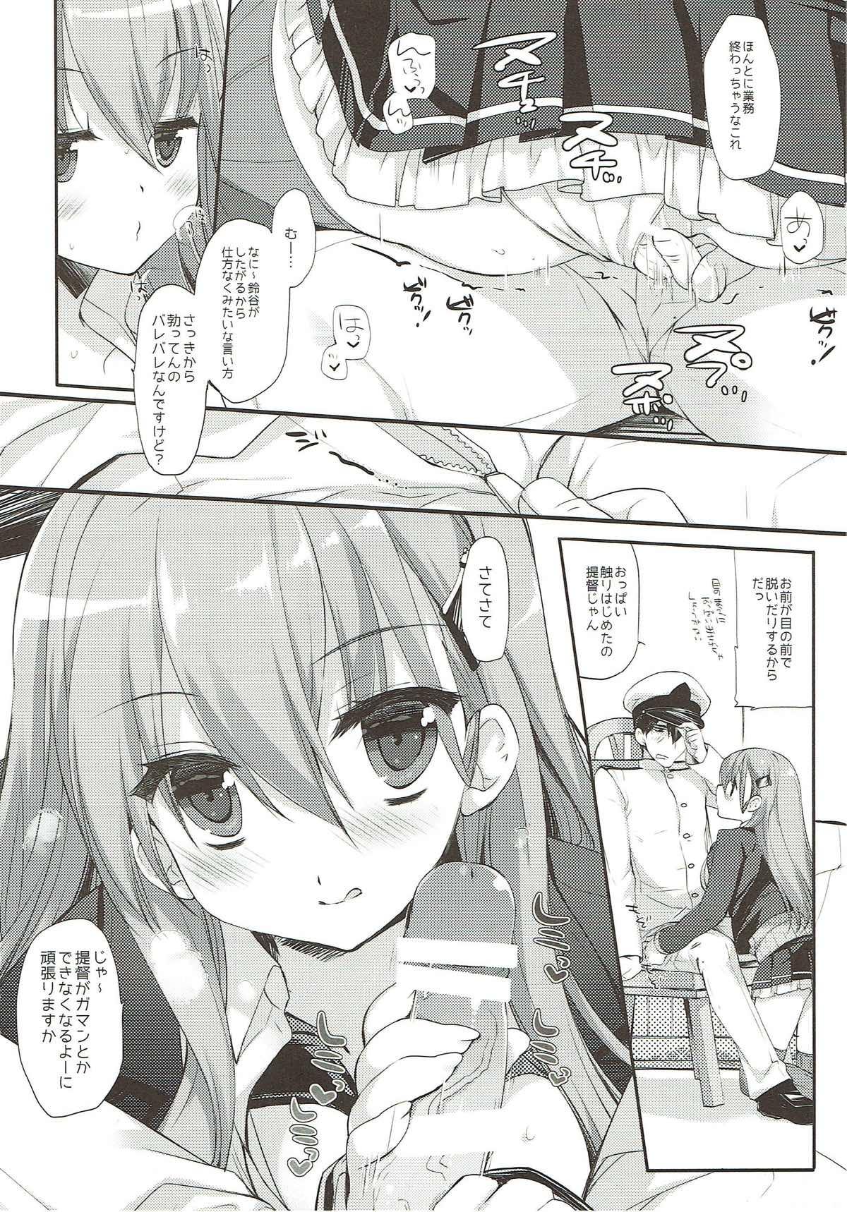 Riding An ENGINE - Kantai collection Bed - Page 10