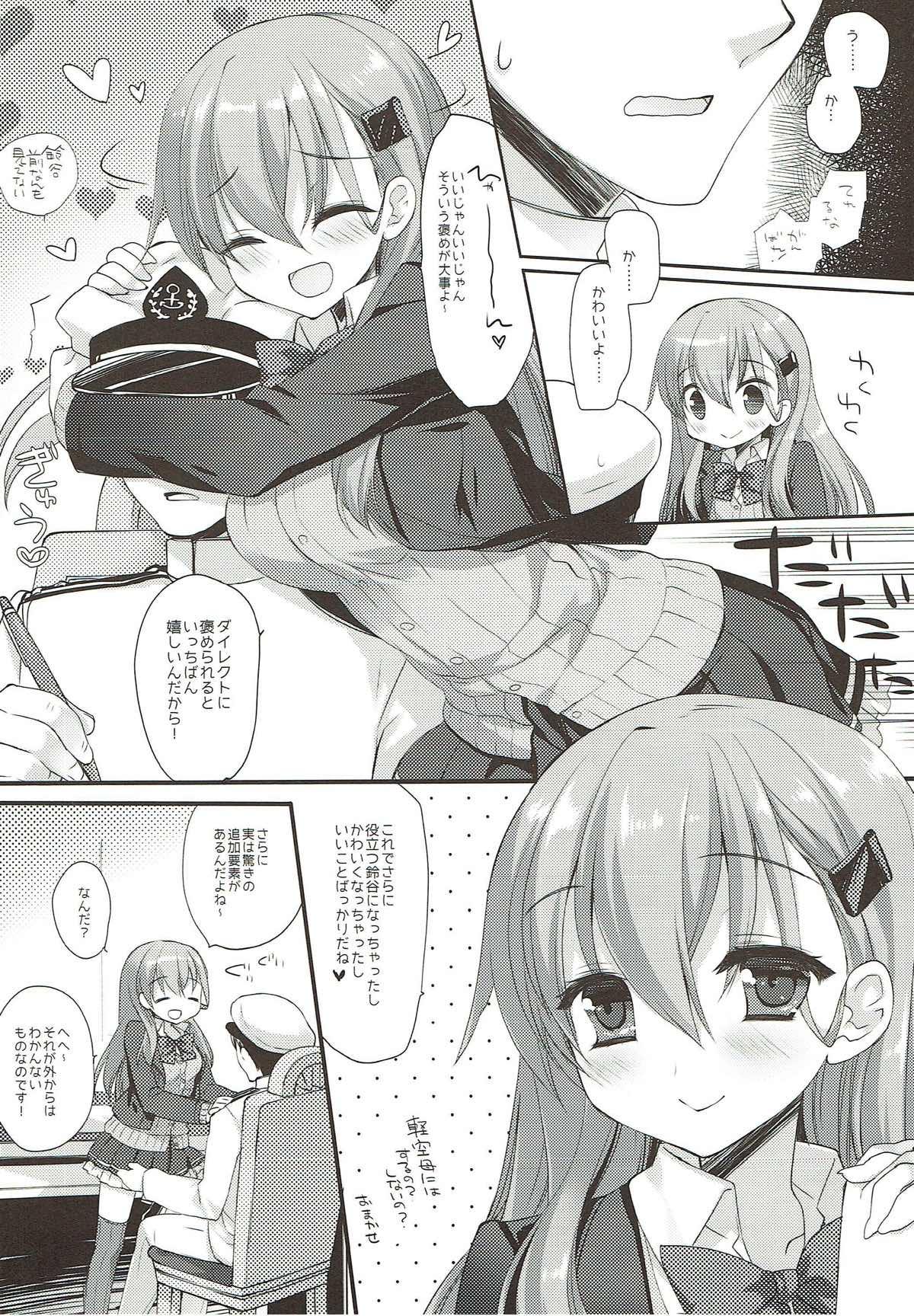Webcam An ENGINE - Kantai collection Gay Shaved - Page 4