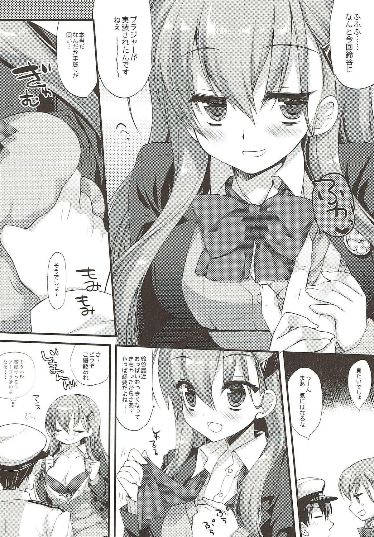 Long Hair An ENGINE - Kantai collection Suruba - Page 6