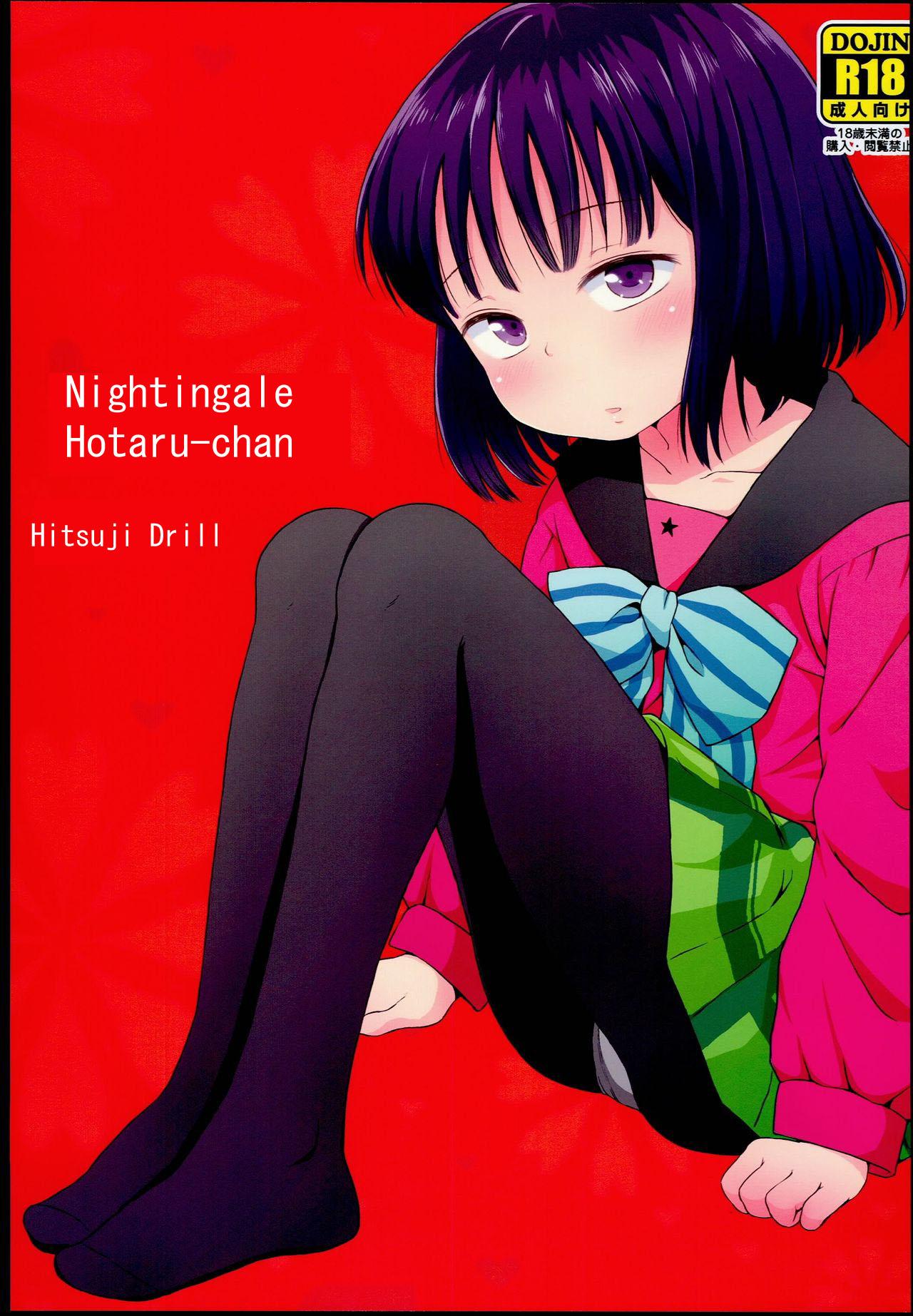 Nightingale Hotaru-chan 0