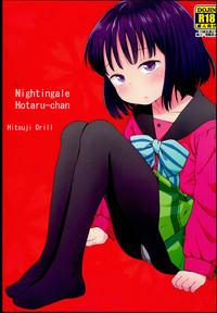 Nightingale Hotaru-chan 1