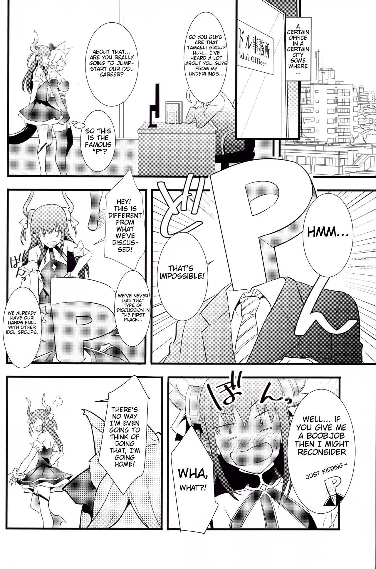 Blowing The IDOL SERVANT - Fate grand order Guys - Page 6