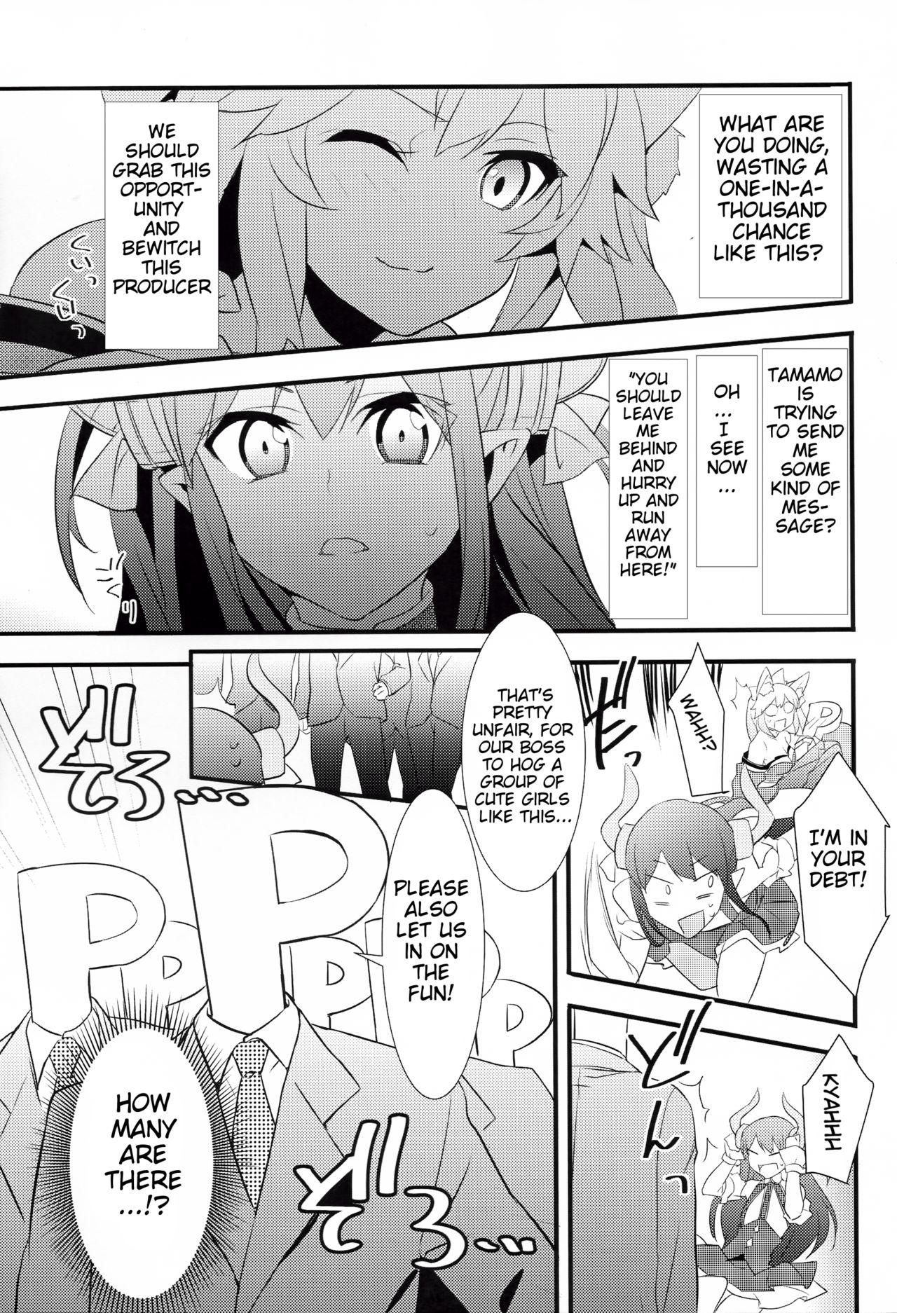 Blowing The IDOL SERVANT - Fate grand order Guys - Page 9