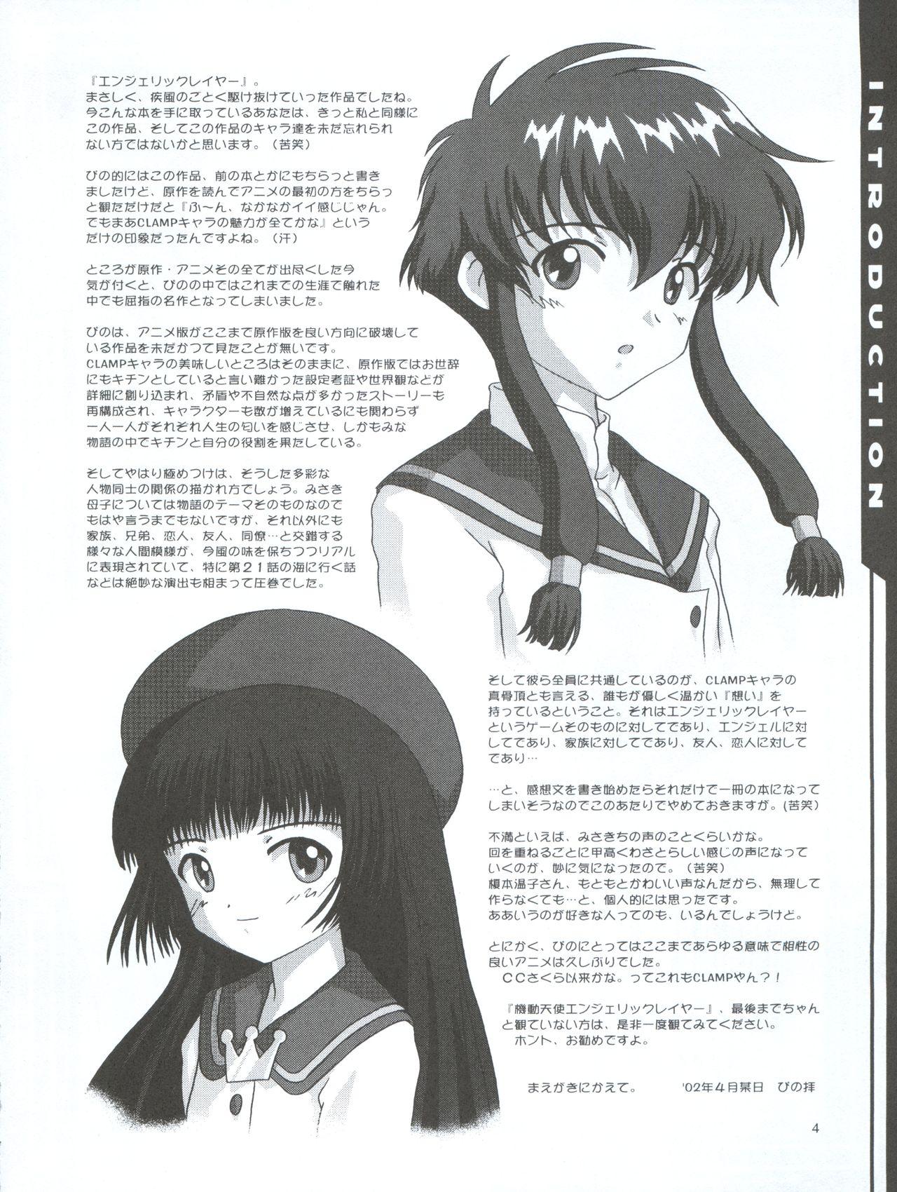 Deep Angelic Desire - Angelic layer 18yearsold - Page 4