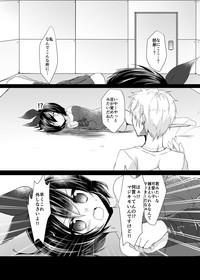 Bad End Princess 8