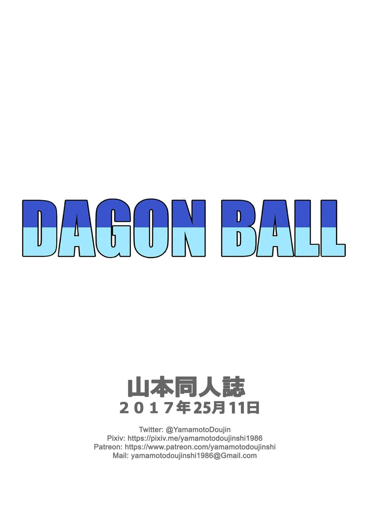 Ninfeta Hard na Oshigoto! | It's hard work! - Dragon ball Jeans - Page 28