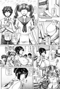 COMIC MILF 2017-12 Vol. 39 9