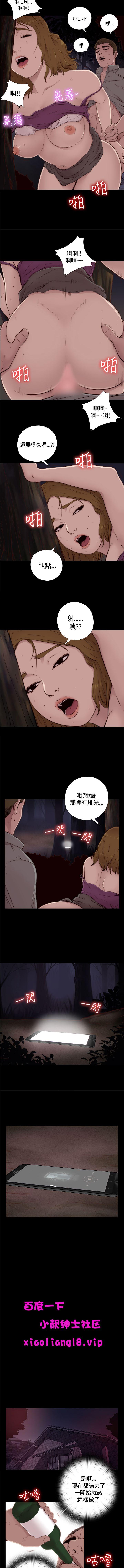 Step Sister 中文韩漫 傀儡玛莉 Ch.01-13 Buttfucking - Page 5