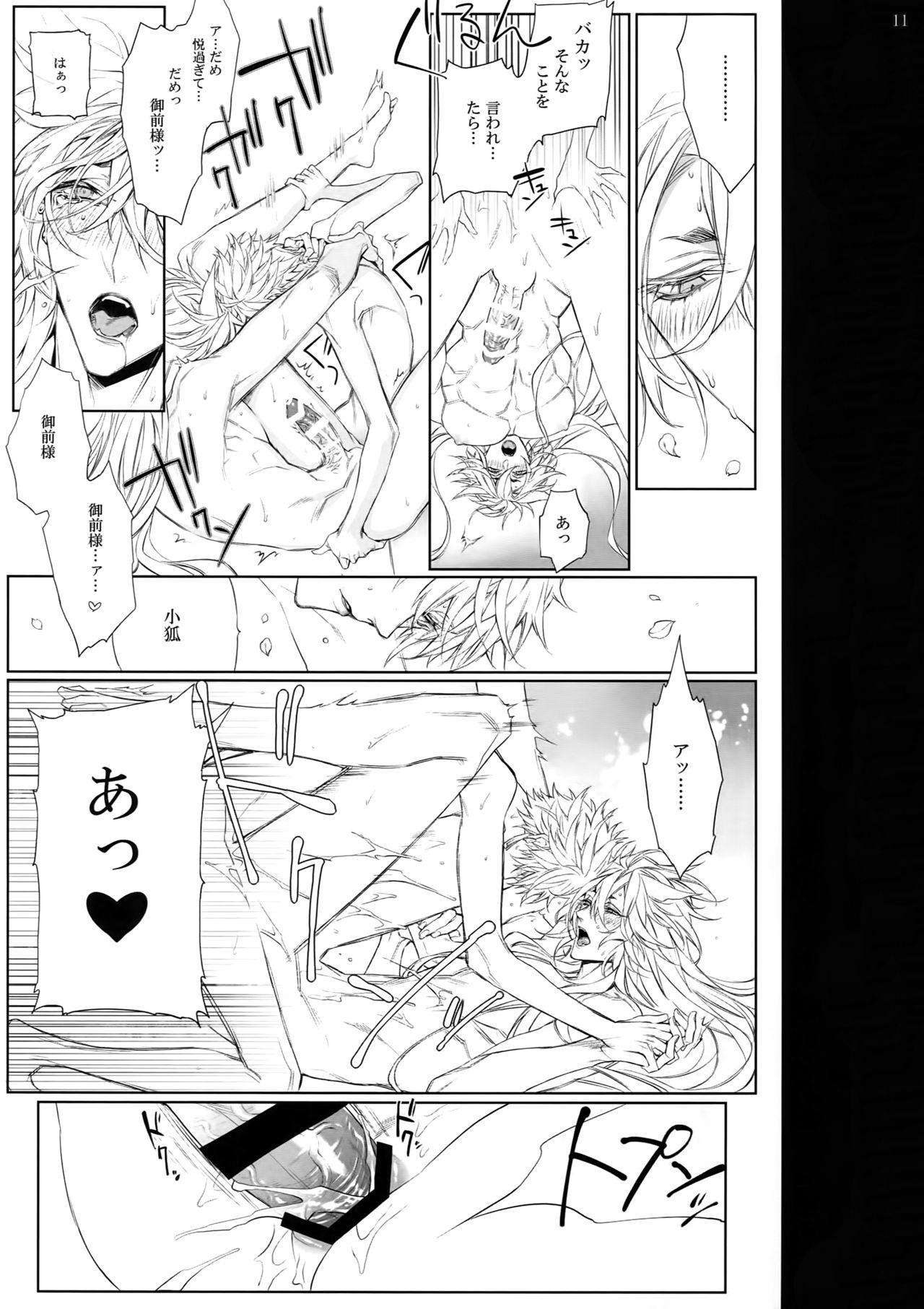 Milfporn HOLD ON - Touken ranbu Whooty - Page 10