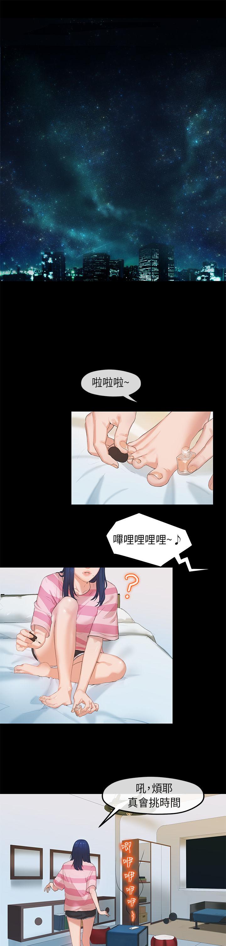 [JK&珠亞] First love 初恋情结 Ch.1~4 [Chinese]中文 74