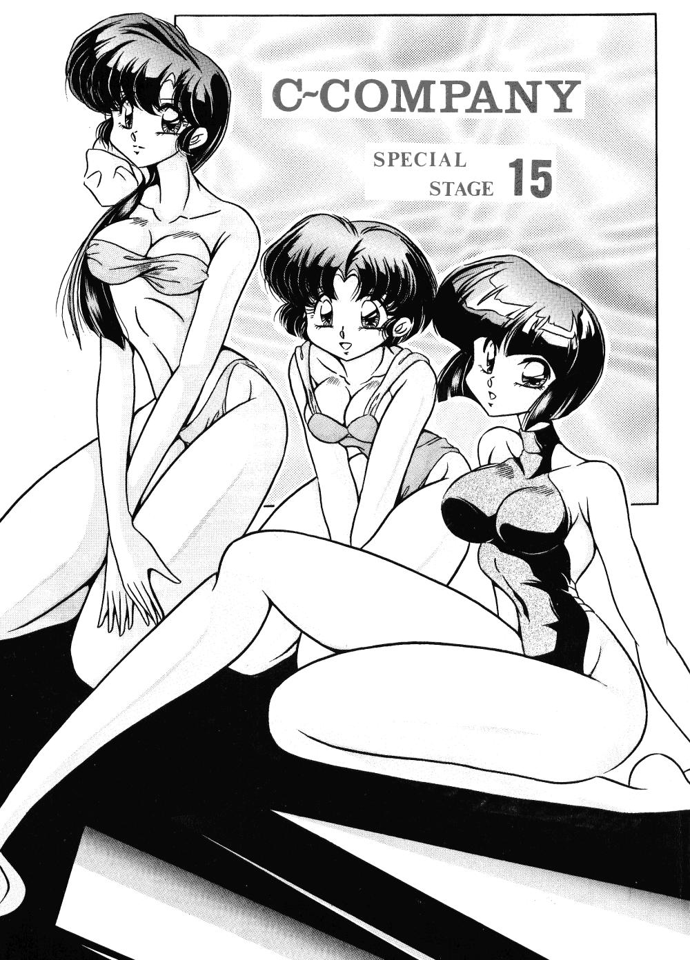 Morena C-COMPANY SPECIAL STAGE 15 - Darkstalkers Ranma 12 Skirt - Page 1