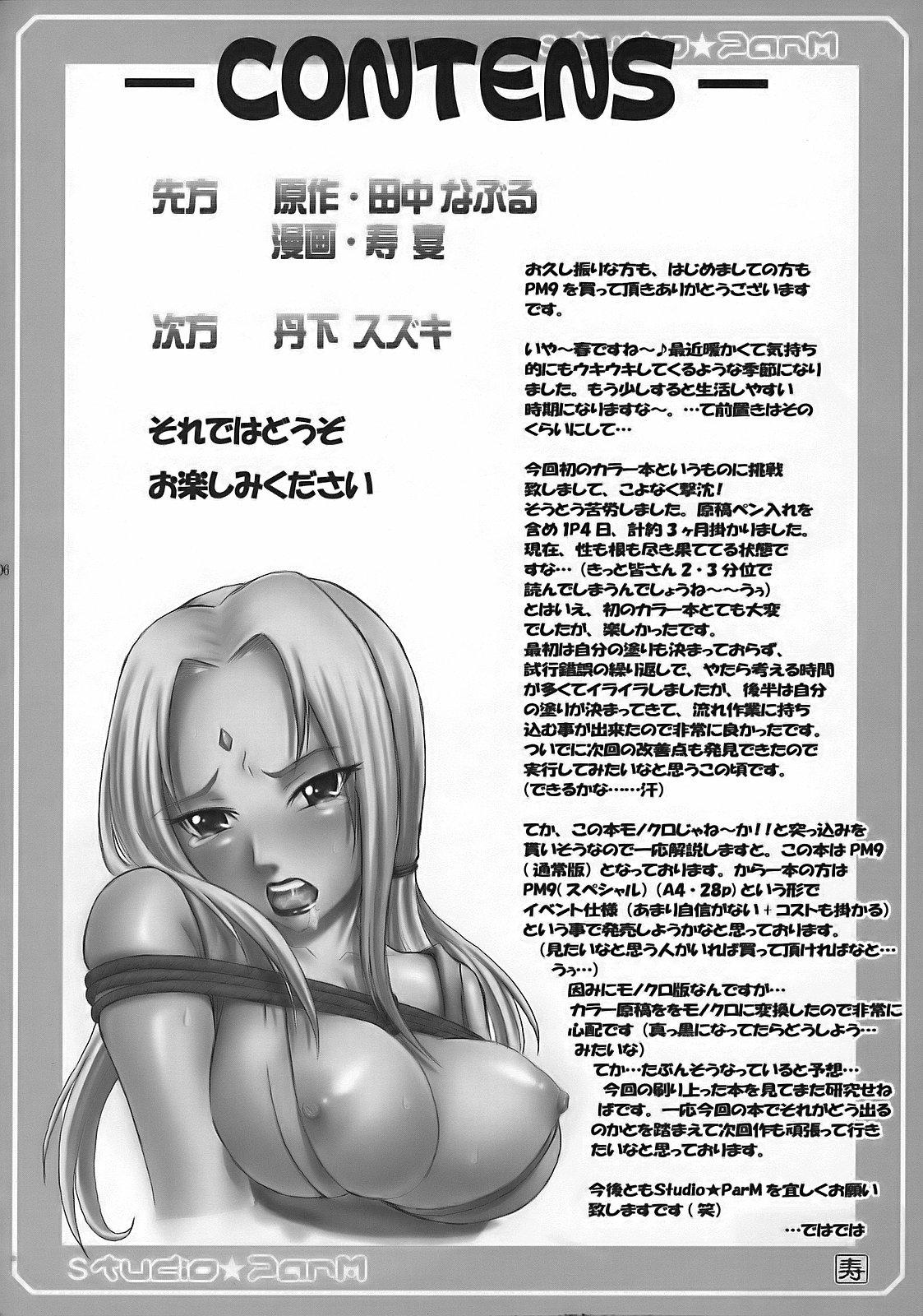 Gay Blondhair PM 9 In Nin Shiken - Naruto Bukkake - Page 5