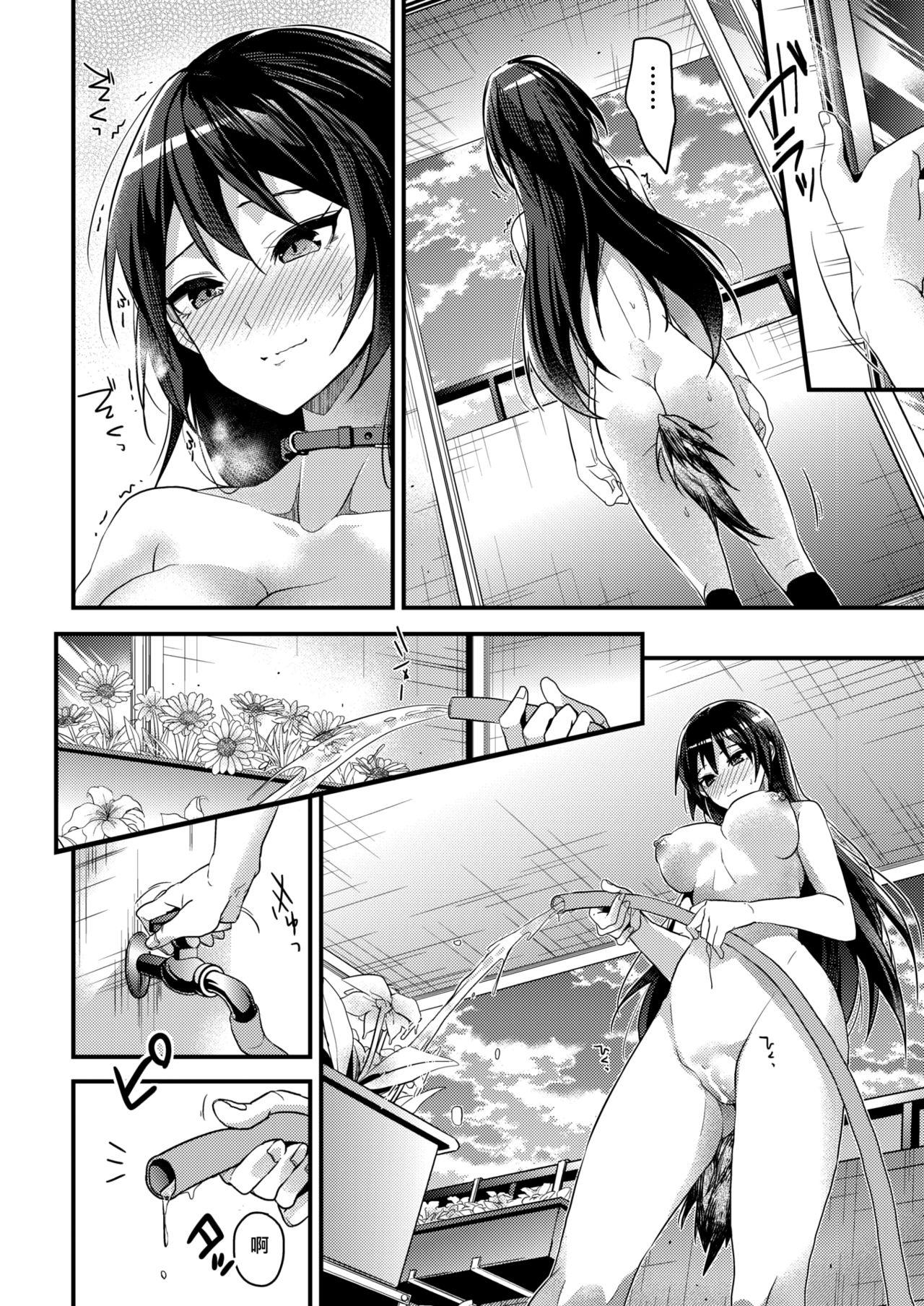 Amazing Kaiinu ni kamareru Tongue - Page 10