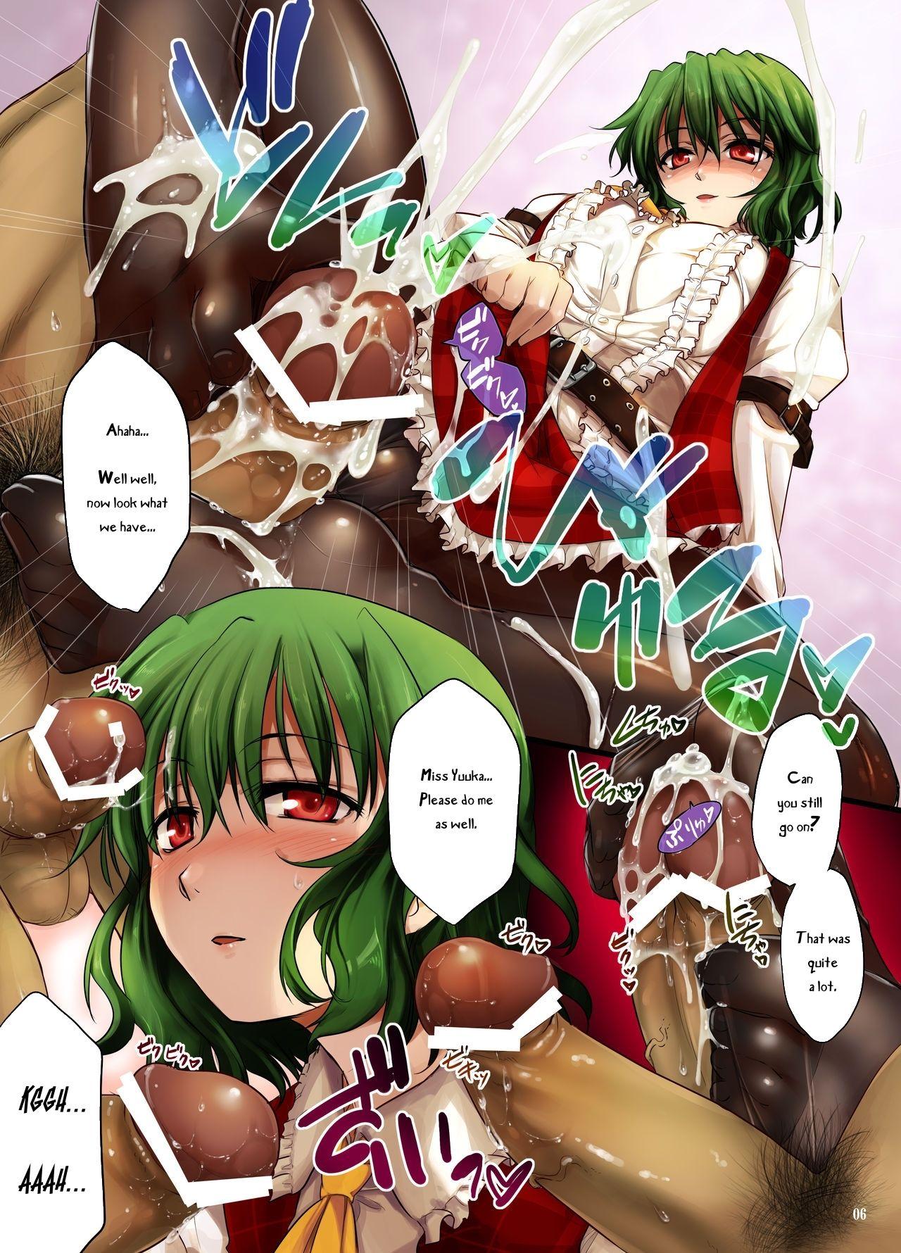 Slut Porn Himawari Batake de Tsukamaete - Touhou project Teenage Porn - Page 6