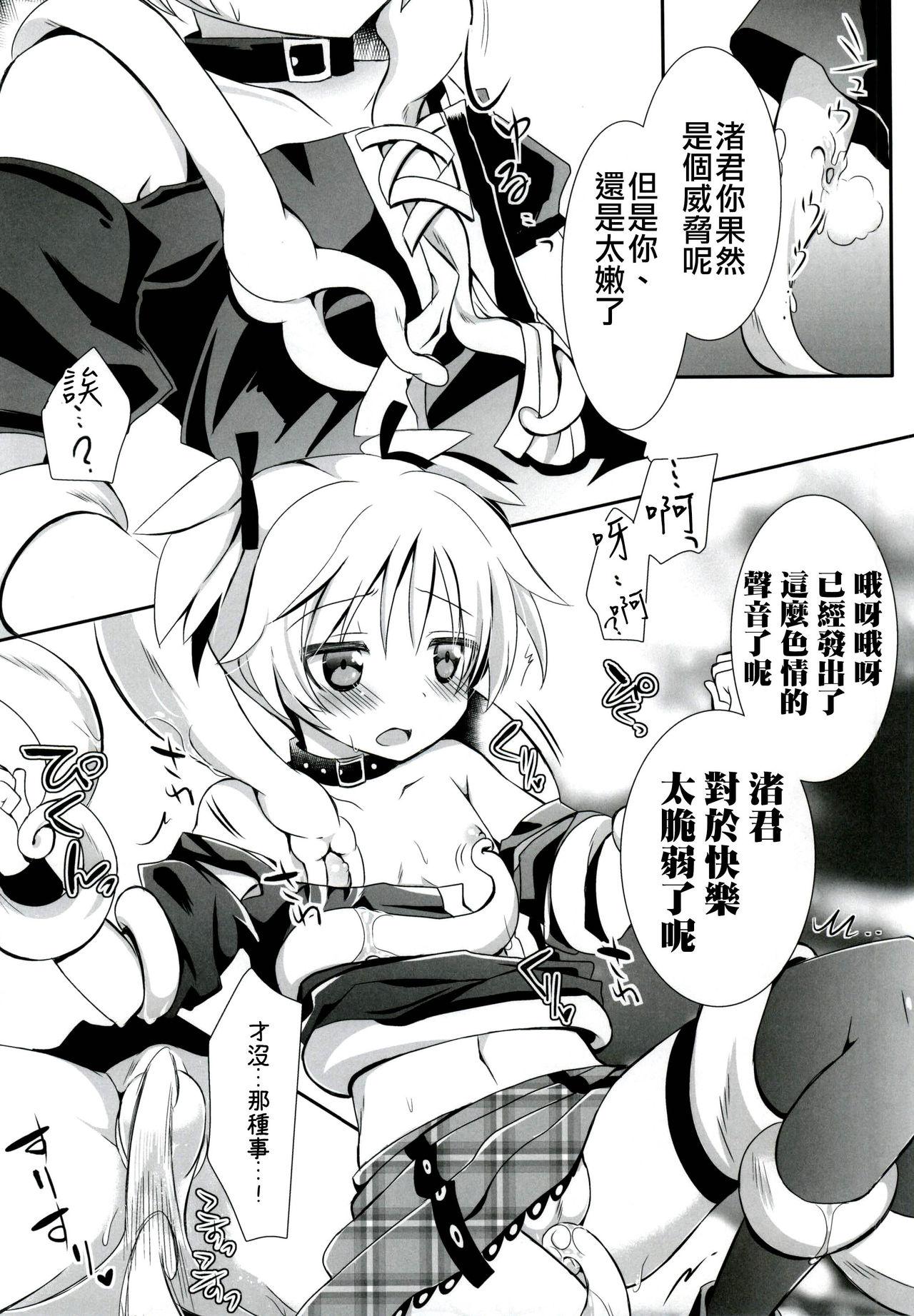 Hardon Nagisa-chan to Hokentaiiku! - Ansatsu kyoushitsu Real Orgasms - Page 13