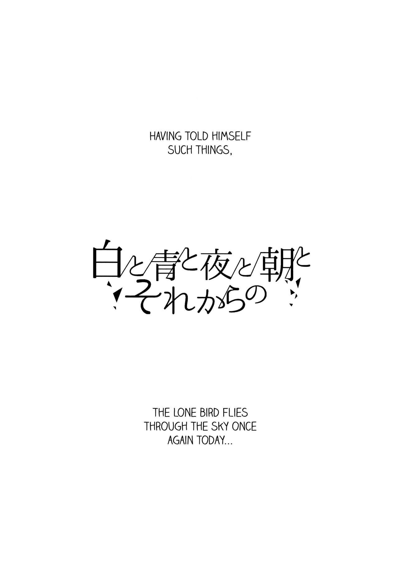 Ruiva Shiro to Ao to Yoru to Asa to Sorekara no - Detective conan Webcamchat - Page 5