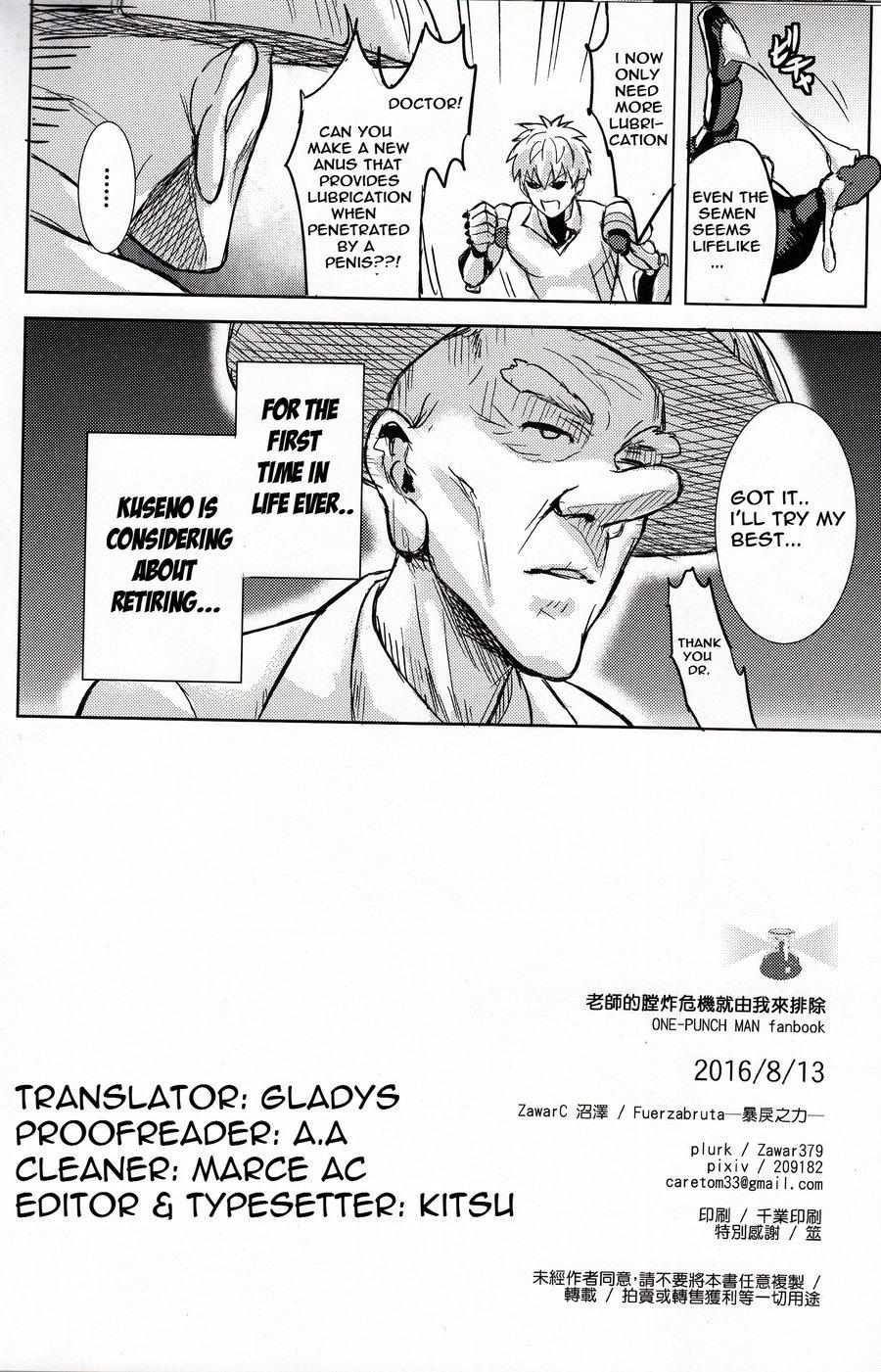 Bigbutt Sensei no Kokan no Kiki wa Ore ga Haijo Shimasu - One punch man Hairypussy - Page 24