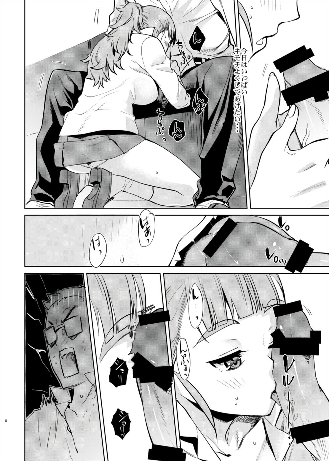 Horny Sluts Nao-chan to Ichaicha Shitai dake no Hon. - The idolmaster Tanned - Page 8