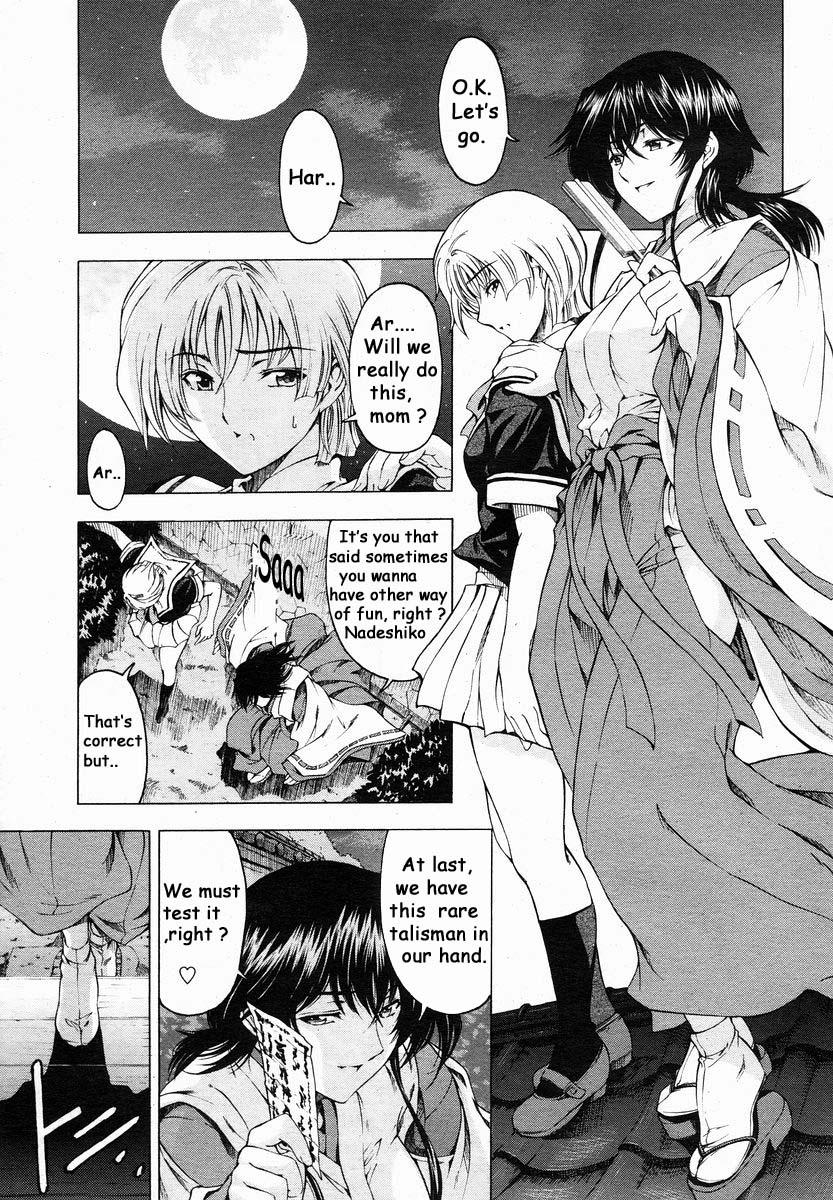 Gostosas Imouto wa Shouganai!? | Sisters: It can be helped!? Classic - Page 2