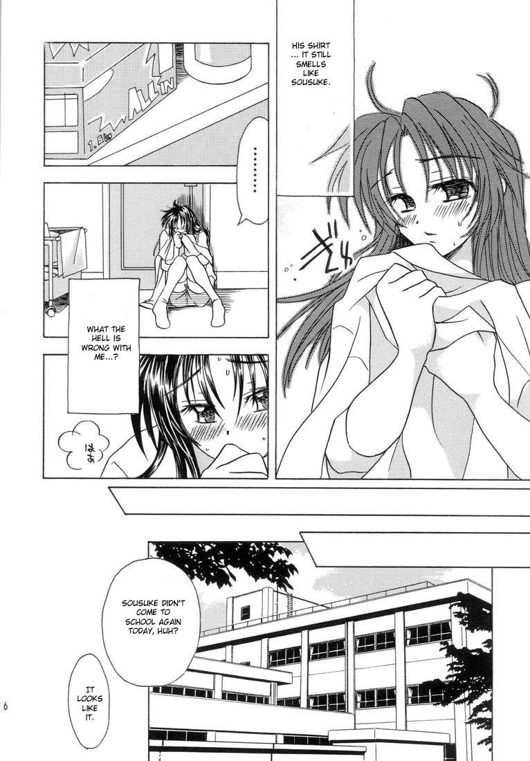Rope Heishi to Tenshi no Oputenpo | Soldier and Angel Optempo - Full metal panic Feet - Page 4