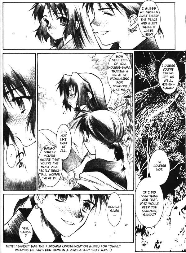 Fuck Me Hard Banshou no Kiyo | Tonight the Wonders of All the Universe - Inuyasha Eat - Page 5