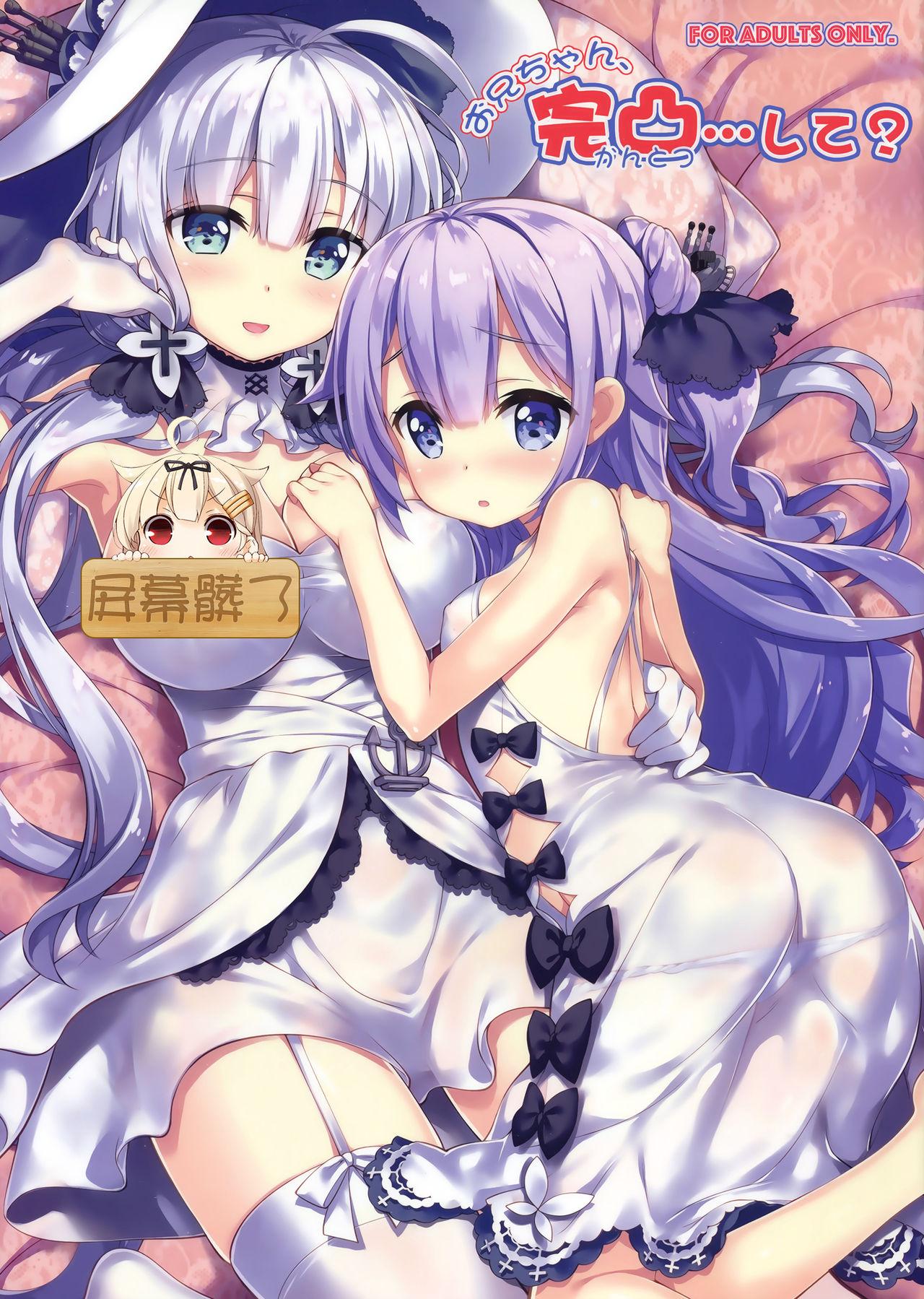 Oniichan Hentai