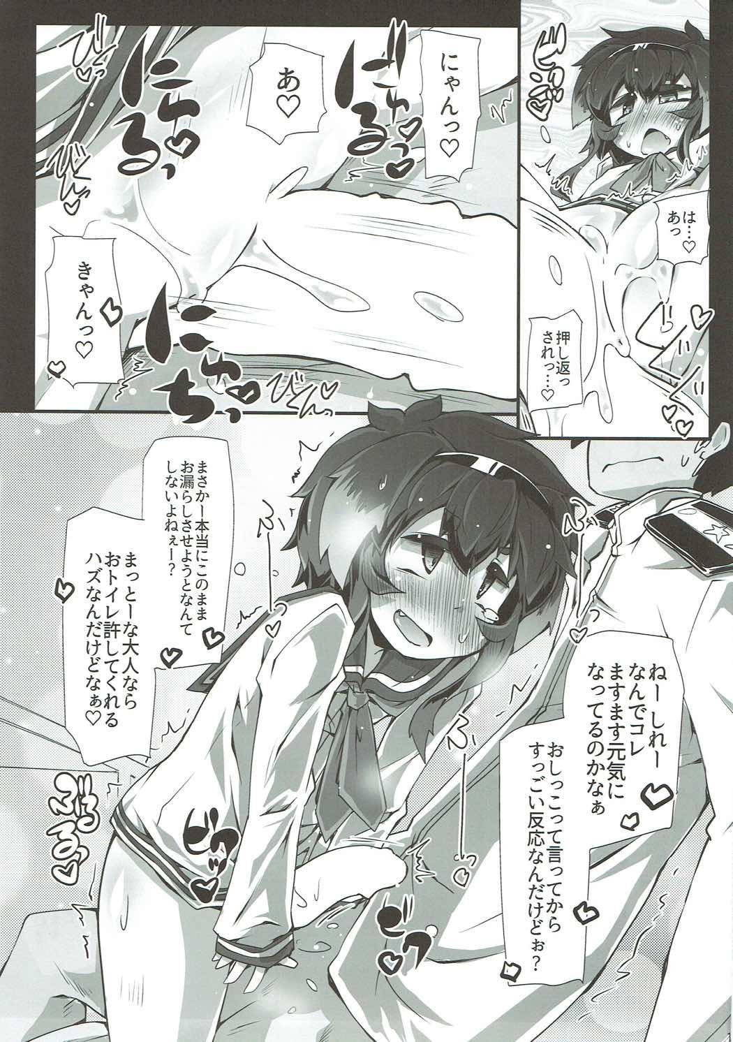 Whipping TOKI LOVE MISCHIEF - Kantai collection Pickup - Page 12