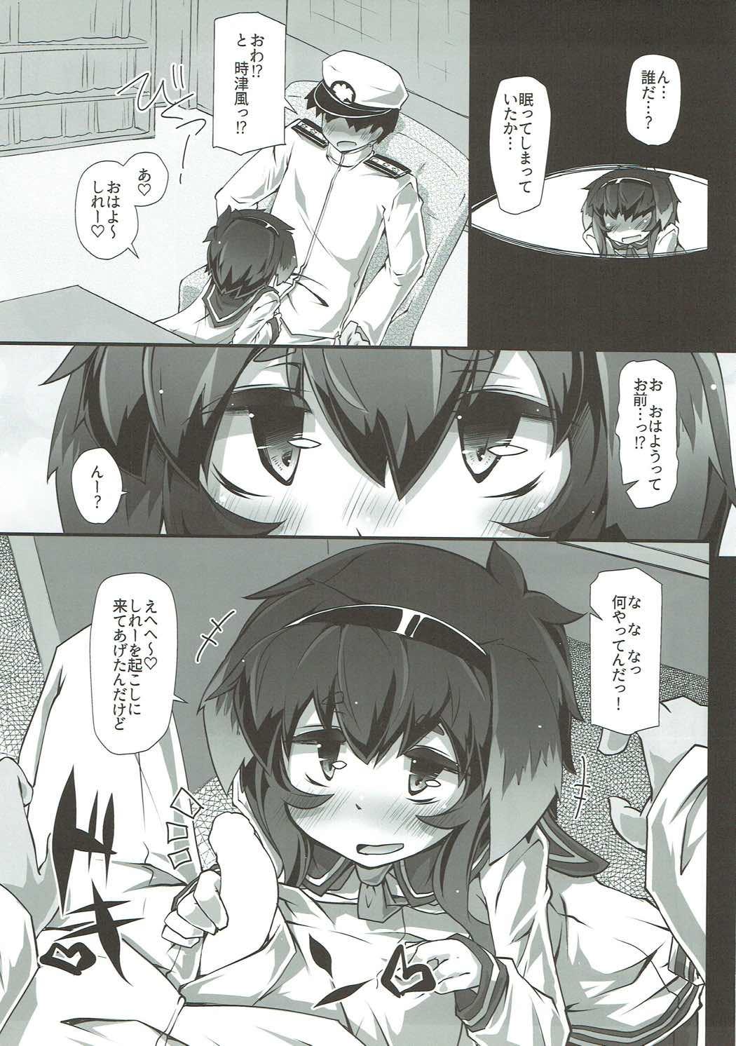 Lovers TOKI LOVE MISCHIEF - Kantai collection Ballbusting - Page 4