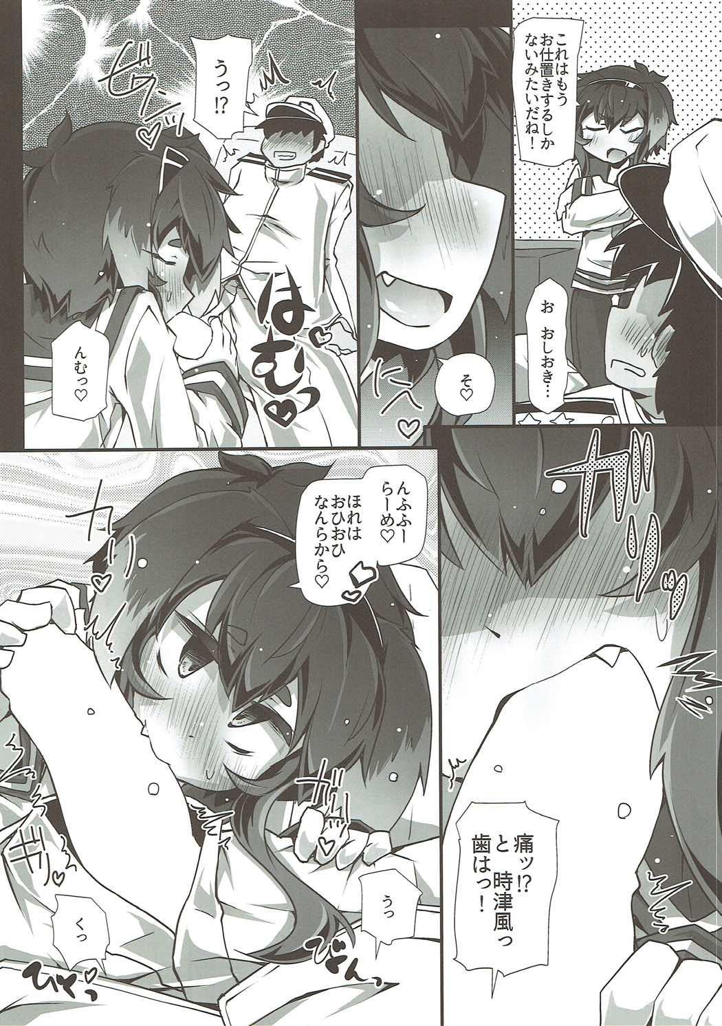 Babes TOKI LOVE MISCHIEF - Kantai collection Shaved - Page 7