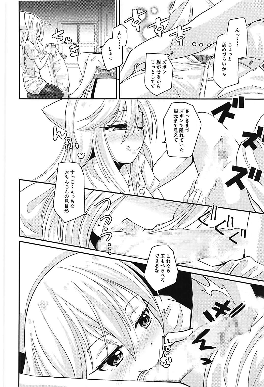 Free Blowjob Porn Nurse Kikuzuki "ni" Namerare nagara - Kantai collection Cameltoe - Page 5