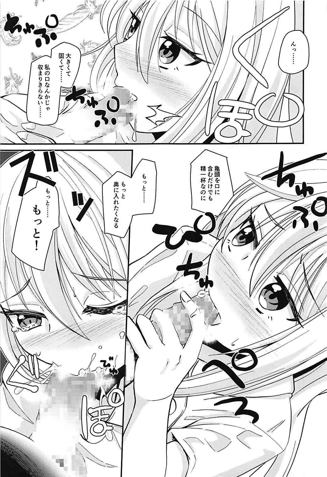 Perverted Nurse Kikuzuki "ni" Namerare nagara - Kantai collection Mulata - Page 6