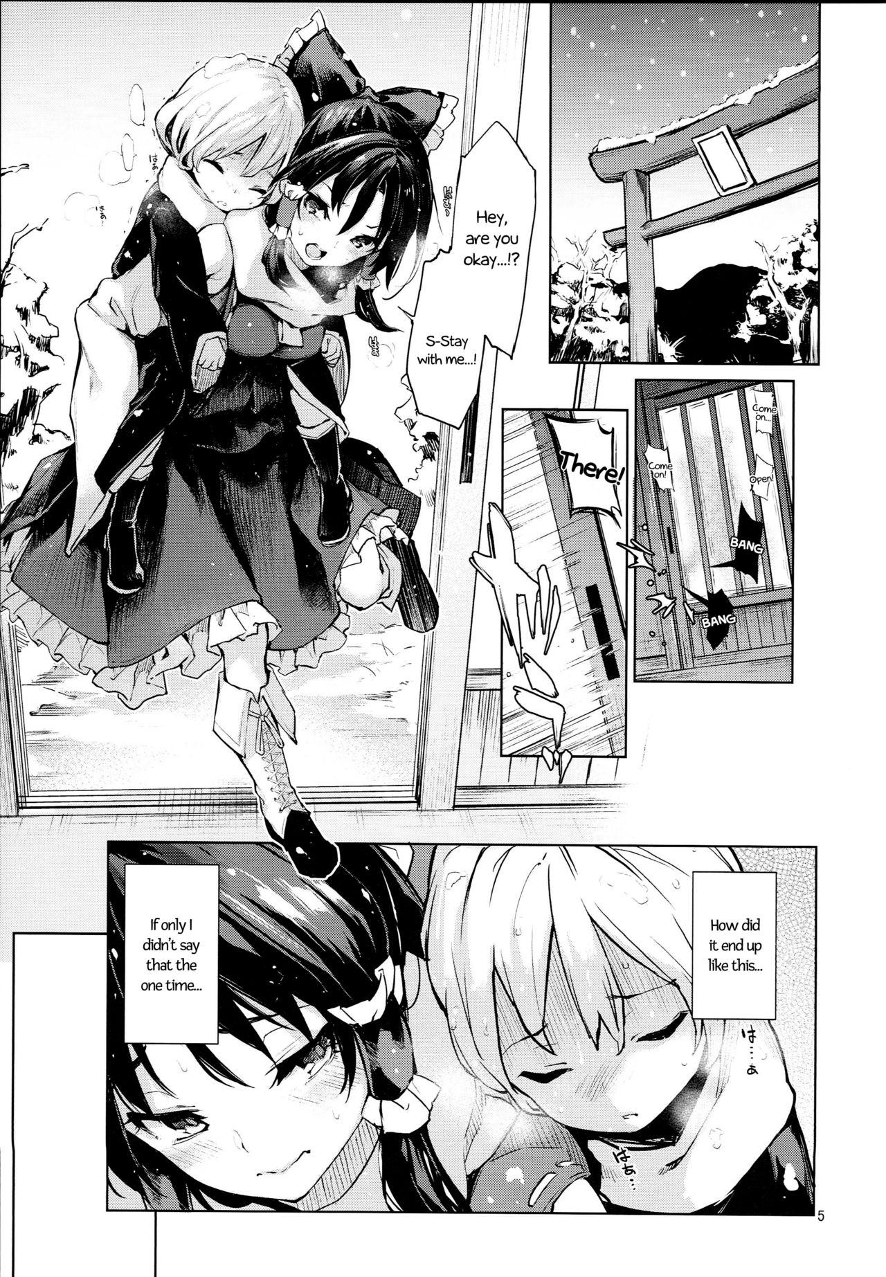 Sexy Atatame Jouzu no Reimu-san - Touhou project Small Boobs - Page 4