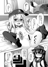 Loli & Futa Vol. 10 5