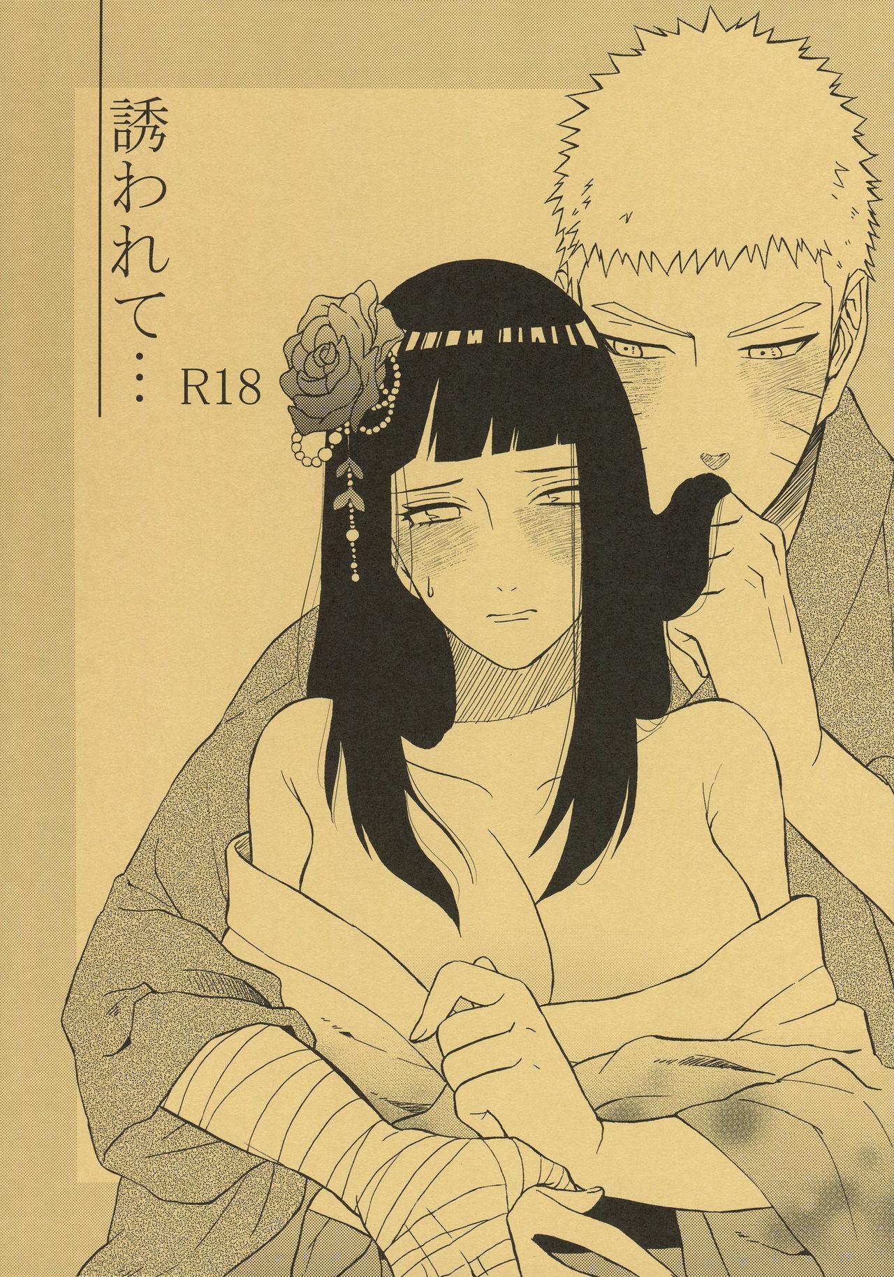 Futa Sasowarete... - Naruto Family Porn - Picture 1