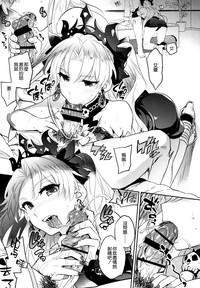 C9sama no Hajimete Ereshkigal no Baai 3