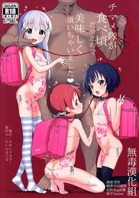 Gay Clinic Chimametai Ga Tabegoro Datta No De Oishiku Itadaichaimashita Gochuumon Wa Usagi Desu Ka VRTube 1