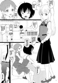 Gay Clinic Chimametai Ga Tabegoro Datta No De Oishiku Itadaichaimashita Gochuumon Wa Usagi Desu Ka VRTube 3