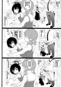 Gay Clinic Chimametai Ga Tabegoro Datta No De Oishiku Itadaichaimashita Gochuumon Wa Usagi Desu Ka VRTube 4