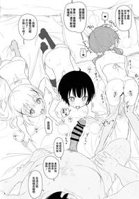 Gay Clinic Chimametai Ga Tabegoro Datta No De Oishiku Itadaichaimashita Gochuumon Wa Usagi Desu Ka VRTube 6