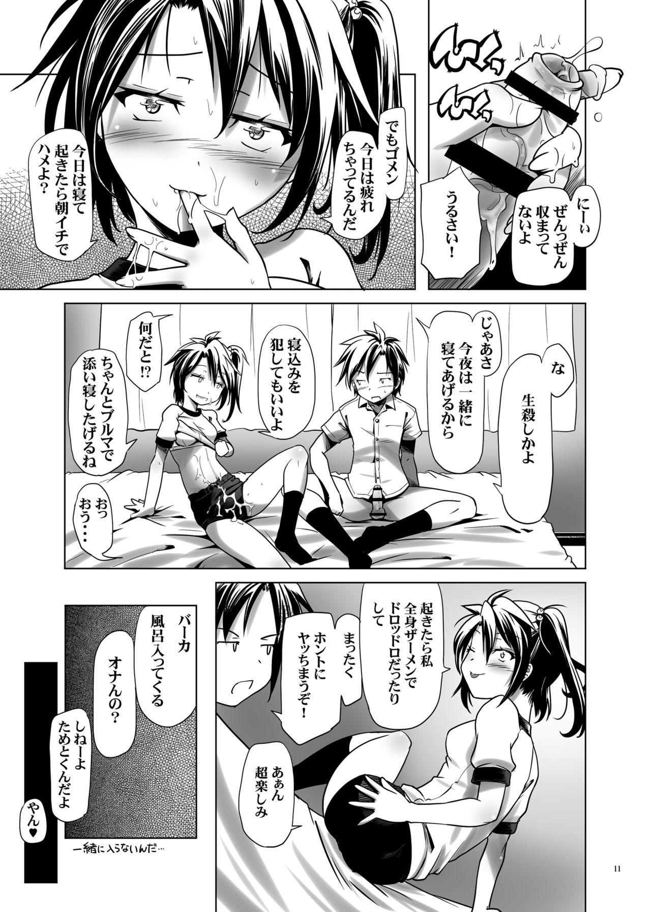 Bisexual Hentai Futago no Yuujin 2 Tied - Page 10