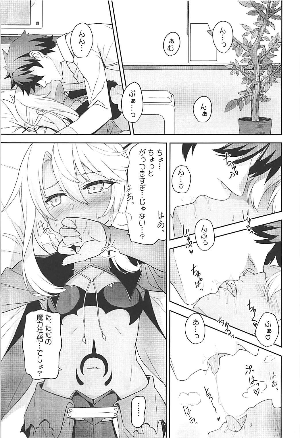 Wet Ecchi na Kiss-ma ni Oshioki o - Fate grand order Curious - Page 4