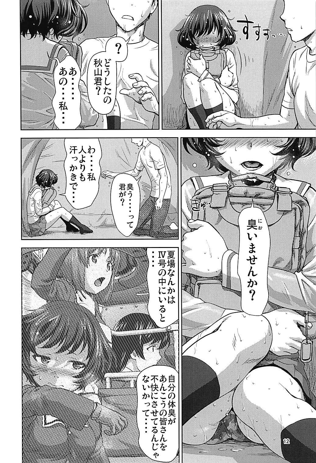 Camgirls Akiyama-dono o Kunkun Peropero Suru Ohanashi - Girls und panzer Stepdad - Page 11