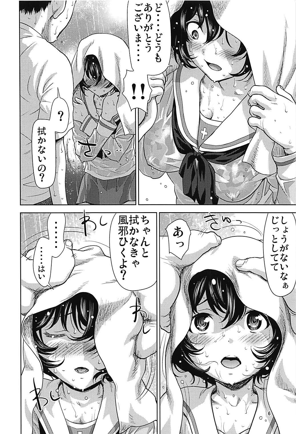 Milf Fuck Akiyama-dono o Kunkun Peropero Suru Ohanashi - Girls und panzer Blow Jobs - Page 5